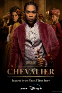 Постер Шевалье (Chevalier)