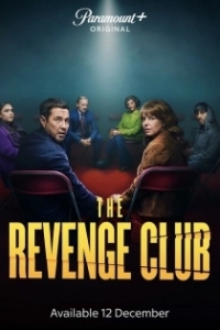 Постер Клуб мести (The Revenge Club)