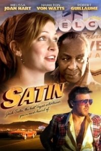 Постер Сатин (Satin)