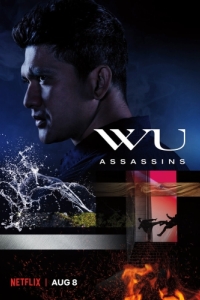Постер Ассасины Ву (Wu Assassins)