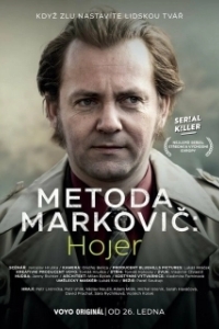 Постер Метод Марковича: Хойер (Metoda Markovic: Hojer)