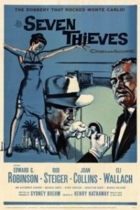 Постер Семь воров (Seven Thieves)