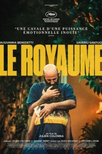 Постер Королевство (Le royaume)