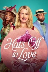 Постер Да здравствует любовь (Hats Off to Love)