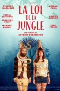 Постер Закон джунглей (La loi de la jungle)