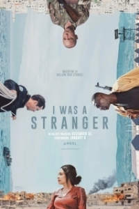 Постер Я был незнакомцем (I Was a Stranger)