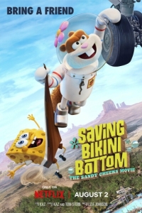Постер Спасти Бикини-Боттом: Фильм Сэнди Чикс (Saving Bikini Bottom: The Sandy Cheeks Movie)