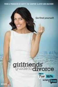 Постер Инструкция по разводу для женщин (Girlfriends' Guide to Divorce)