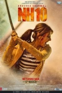 Постер Национальная трасса 10 (Nh 10)