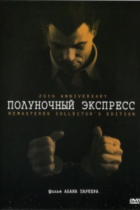 Постер Полуночный экспресс (Midnight Express)