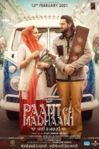 Постер Паани Ч Мадхани (Paani Ch Madhaani)