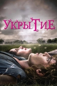 Постер тие (Schron)