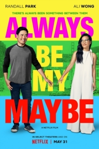 Постер Возможно, это навсегда (Always Be My Maybe)