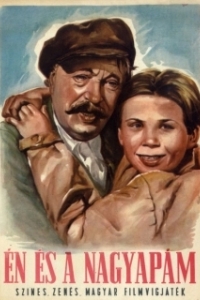 Постер Я и мой дедушка (Én és a nagyapám)