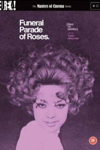 Постер Похоронная процессия роз (Bara no sôretsu)