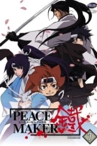 Постер Железный миротворец (Peace Maker Kurogane)