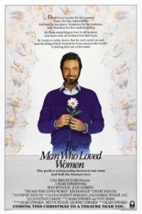 Постер Мужчина, который любил женщин (The Man Who Loved Women)