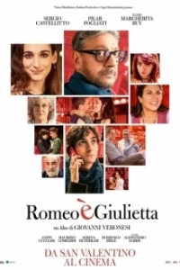 Постер Ромео и Джульета (Romeo è Giulietta)