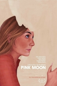 Постер Розовая Луна (Pink Moon)