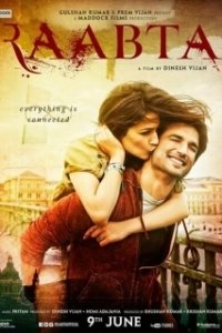 Постер Тесная связь (Raabta)