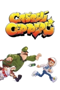 Постер Сабвей Серф (Subway Surfers: The Animated Series)