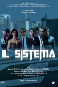 Постер Система (Il sistema)