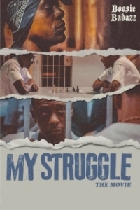 Постер Моя борьба (My Struggle)