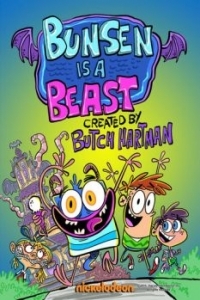 Постер Чудище Бансен (Bunsen Is a Beast)