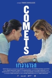 Постер Кометы (Comets)