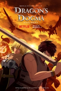 Постер Догма дракона (Dragon's Dogma)