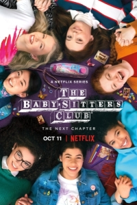 Постер Клуб нянь (The Baby-Sitters Club)