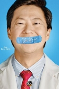 Постер Доктор Кен (Dr. Ken)