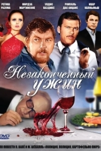 Постер  