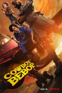 Постер Ковбой Бибоп (Cowboy Bebop)
