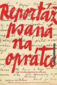 Постер Репортаж с петлей на шее (Reportáz psaná na oprátce)