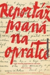 Постер Репортаж с петлей на шее (Reportáz psaná na oprátce)