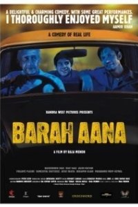 Постер 75 центов (Barah Aana)
