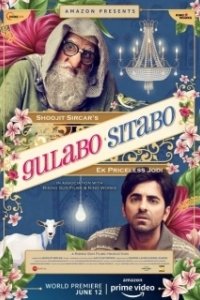 Постер Гулабо и Ситабо (Gulabo Sitabo)