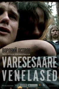 Постер Русские с вороньего острова (Varesesaare venelased)