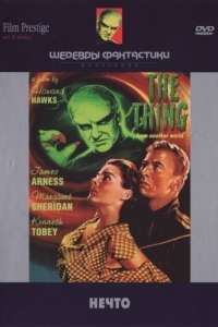 Постер Нечто (The Thing from Another World)
