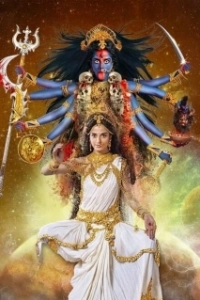 Постер Махакали. Конец — это начало (Mahakaali - Anth Hi Aarambh Hai)