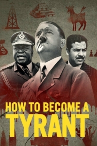 Постер Как стать тираном (How to Become a Tyrant)