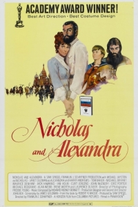 Постер Николай и Александра (Nicholas and Alexandra)