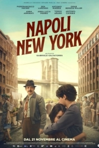 Постер Неаполь – Нью-Йорк (Napoli-New York)