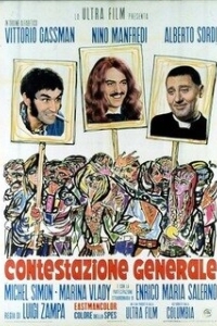 Постер Всеобщий протест (Contestazione generale)