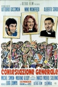 Постер Всеобщий протест (Contestazione generale)