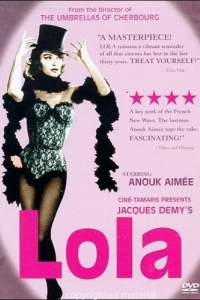 Постер Лола (Lola)