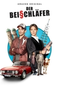 Постер В одной кравати (Der Beischläfer)