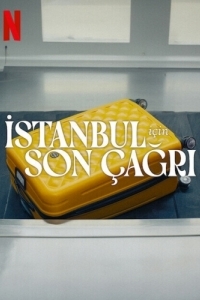 Постер Заканчивается посадка на рейс в Стамбул (Istanbul Için Son Çagri)