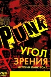 Постер Угол зрения: История панк-рока (Punk: Attitude)